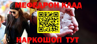 бошки Обнинск