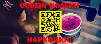 бошки Обнинск