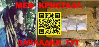 бошки Обнинск