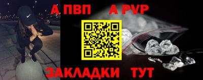 мефедрон мука Обь