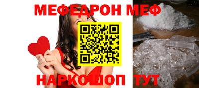 бошки Обнинск
