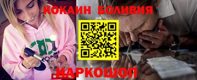 мефедрон мука Обь