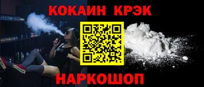 мефедрон мука Обь