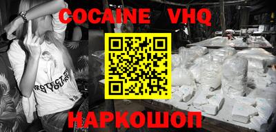 бошки Обнинск