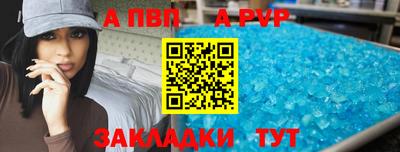 мефедрон мука Обь
