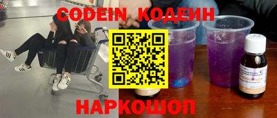мефедрон мука Обь