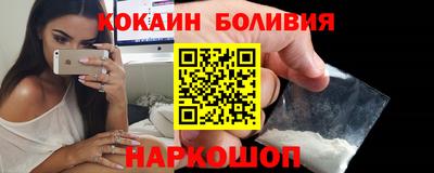 бошки Обнинск