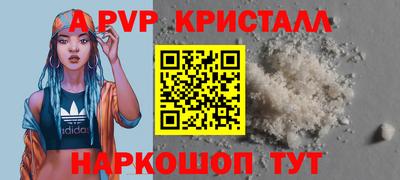 мефедрон мука Обь