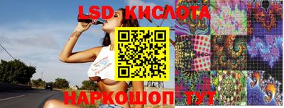 бошки Обнинск