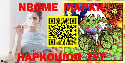 мефедрон мука Обь