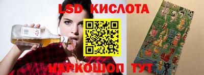 бошки Обнинск