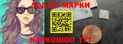 мефедрон мука Обь