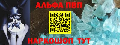 бошки Обнинск
