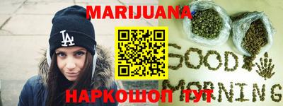 бошки Обнинск