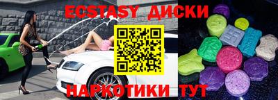 бошки Обнинск
