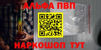 мефедрон мука Обь