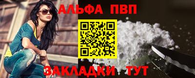 бошки Обнинск