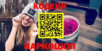 бошки Обнинск