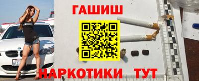 мефедрон мука Обь