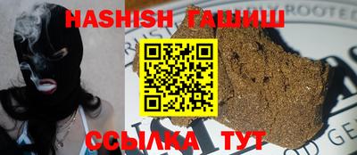 бошки Обнинск