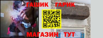 мефедрон мука Обь