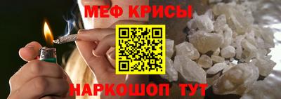 мефедрон мука Обь