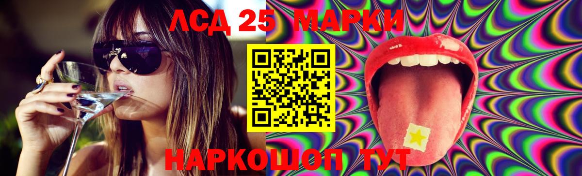 Петропавловск-Камчатский  LSD-25 экстази ecstasy  Лсд 25 экстази ecstasy  Вход с VPN 